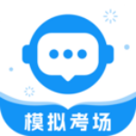 普通话考试  安卓版 