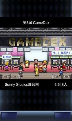 游戏开发物语最新版