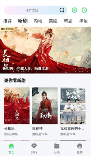 王牌影视app官方版(1)