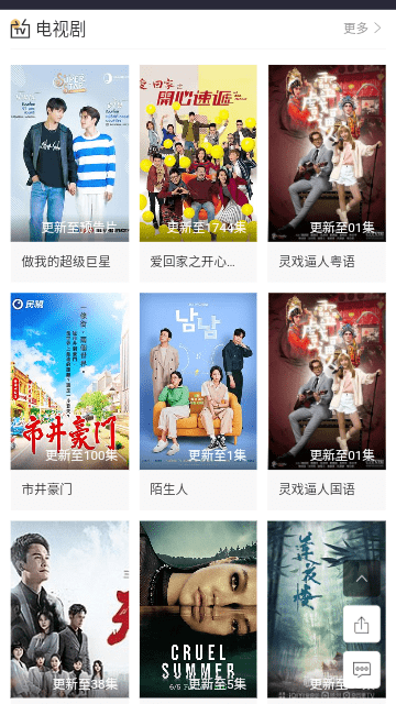 六六影视图2