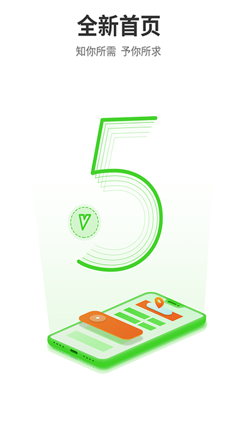 天地伟业官网版图2