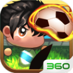 足球新语官方版