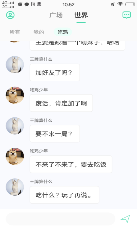 玉米视频最新版图1