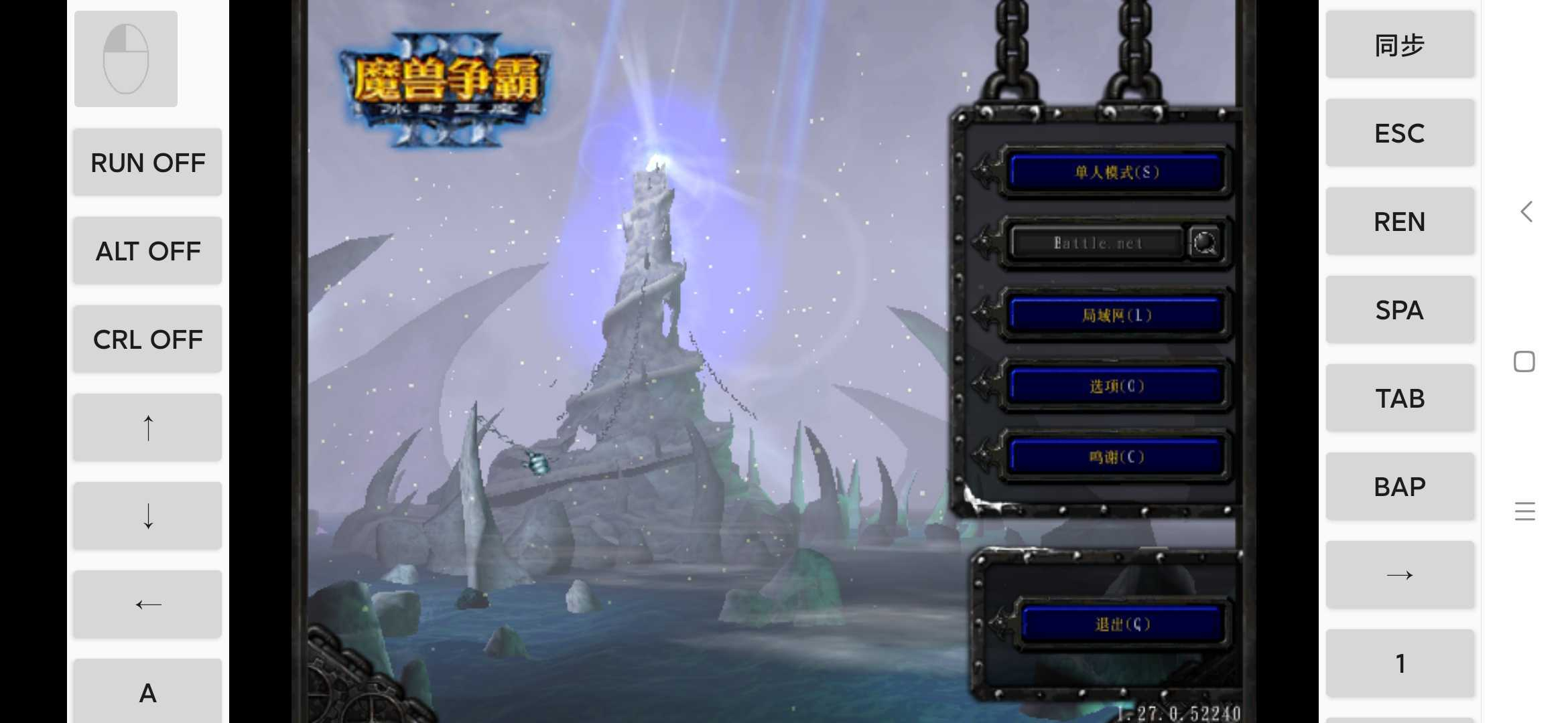 魔兽争霸3中文版(2)