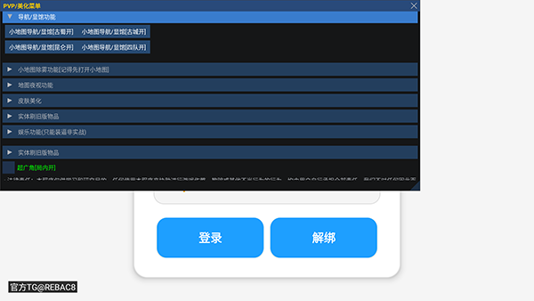 小熊猫52.0版本 (2)