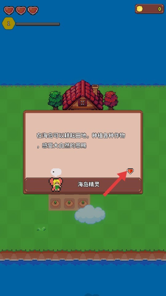 海岛时光种田挖矿无广告版图1