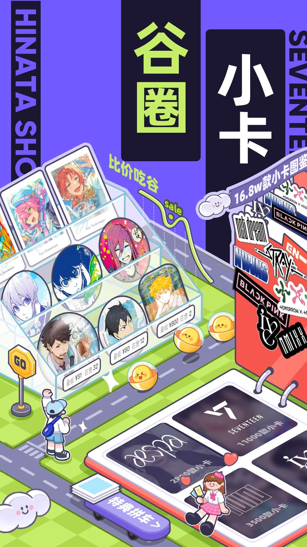 千岛交易平台图2