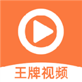 王牌影视app官方版
