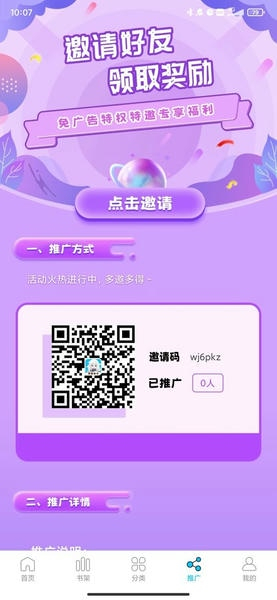 漫画新社最新版(3)