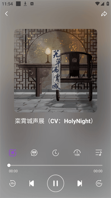 达咩FM广播剧图2