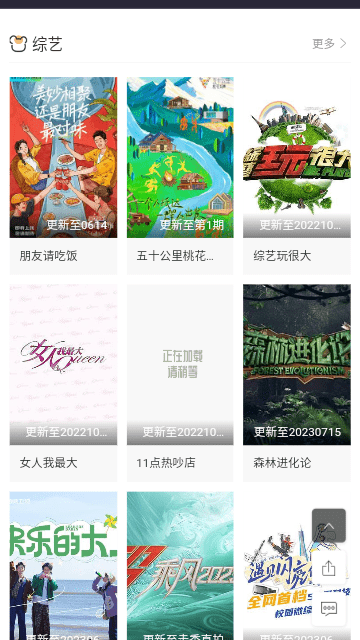六六影视图1