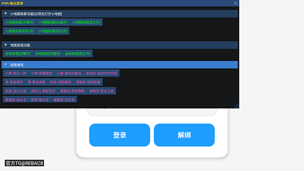 小熊猫52.0版本 (4)