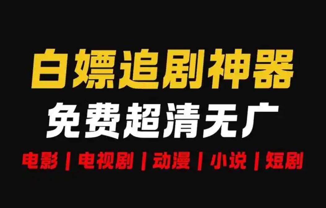 豆花影视所有版本合集