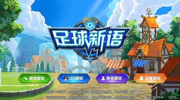 足球新语官方版截图4