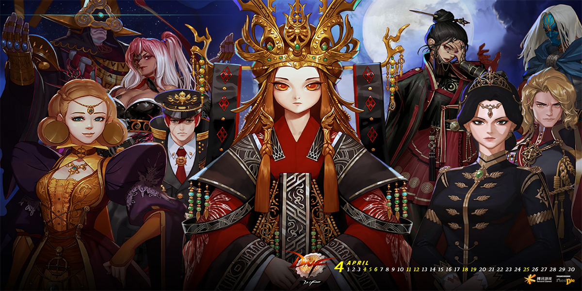 地下城与勇士:创新世纪