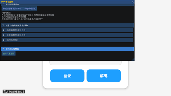 小熊猫52.0版本 (1)