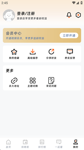 狮子影评无广告版截图2