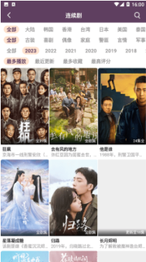 51影视手机版图1