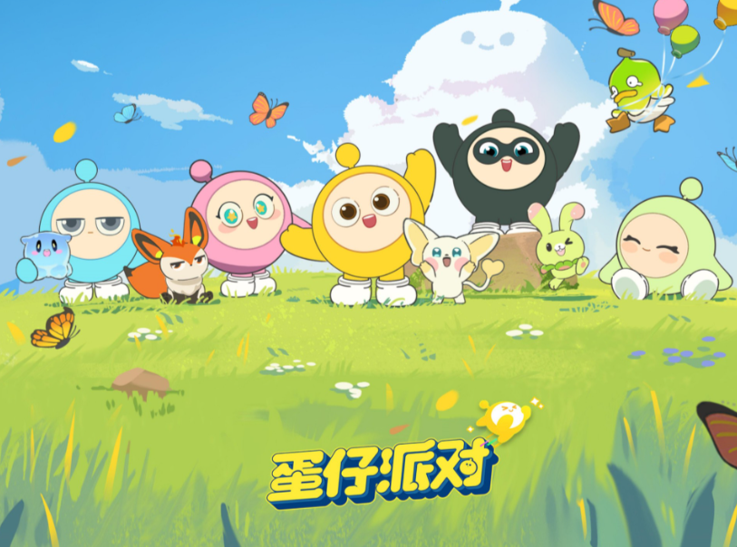 蛋仔派对