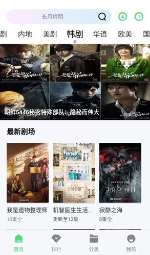 王牌影视app官方版(3)