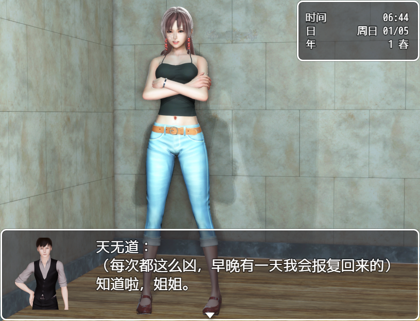 黑暗之源3.5G冷狐汉化版(3)