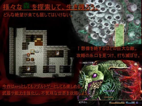 狼与沉沦小红帽1.5.8版本(2)