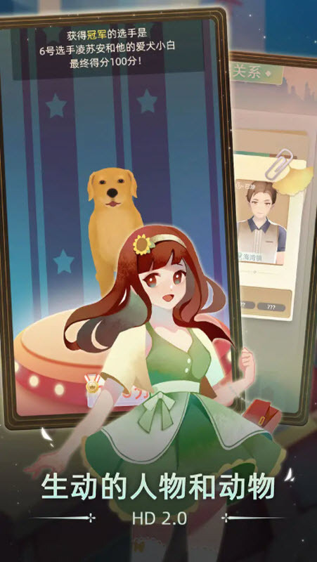 当代人生免广告折相思截图4