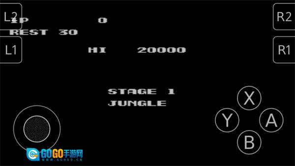 魂斗罗30条命图2