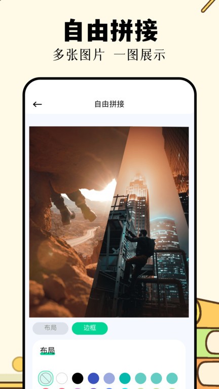 识万物扫一扫图2