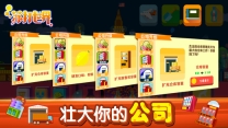 苏打世界图5