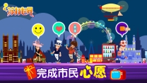 苏打世界图4