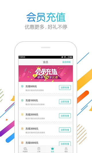 阿姨帮图3