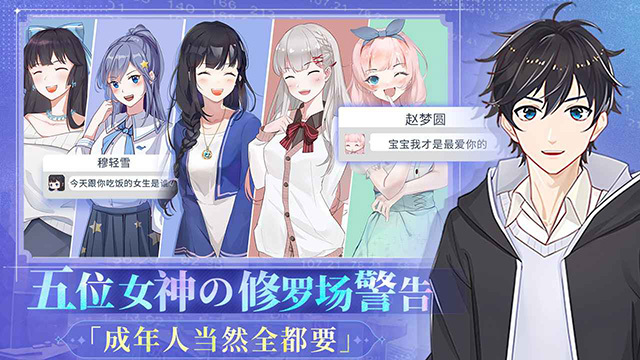 职场浮生记手机版图2