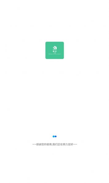 青悠文档图2