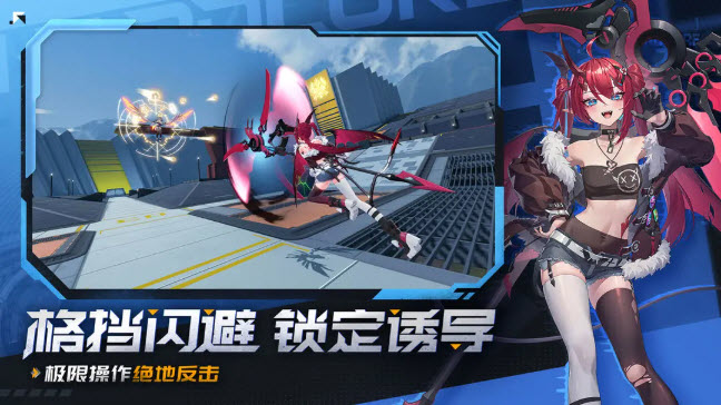 星之翼图6
