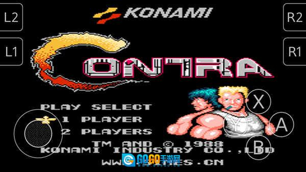 魂斗罗30条命图1