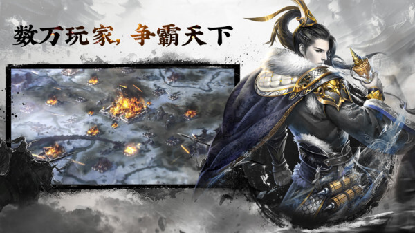 三国志名将传图5