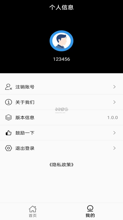 领航创宝手机版图2