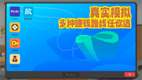 我独自生活图3