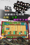 魔与道ol图1
