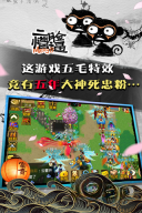 魔与道ol图4