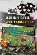 魔与道ol图3
