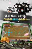 魔与道ol图2