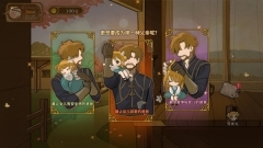 火山的女儿游戏手机版图3