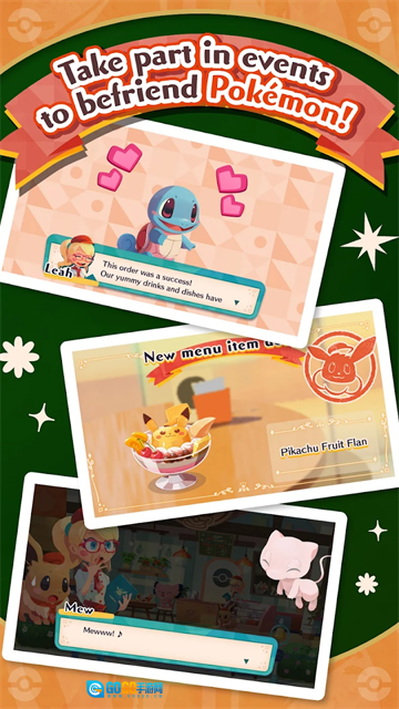 宝可梦咖啡厅中文版图2