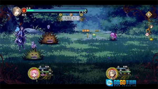 祛魅3格心手机版图2