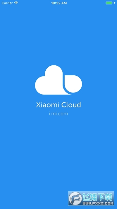 小米云同步安卓版图3