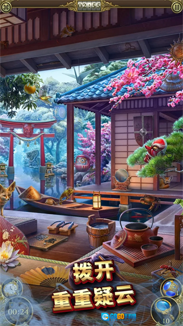 神秘之城寻物历险图5