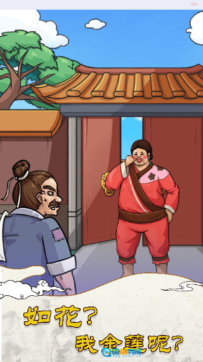 大小姐沦落民间图1