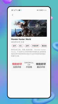 关环助手图2